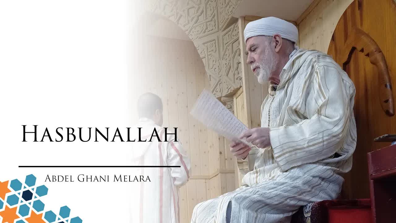 Jutba: ‘Hasbunallah’ (en Arabé y Español)