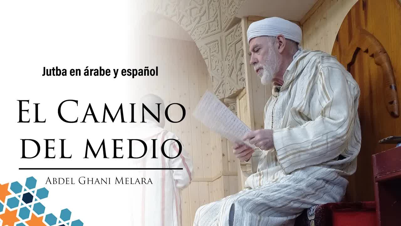 Jutba: “El Camino del medio” (en árabe y español)