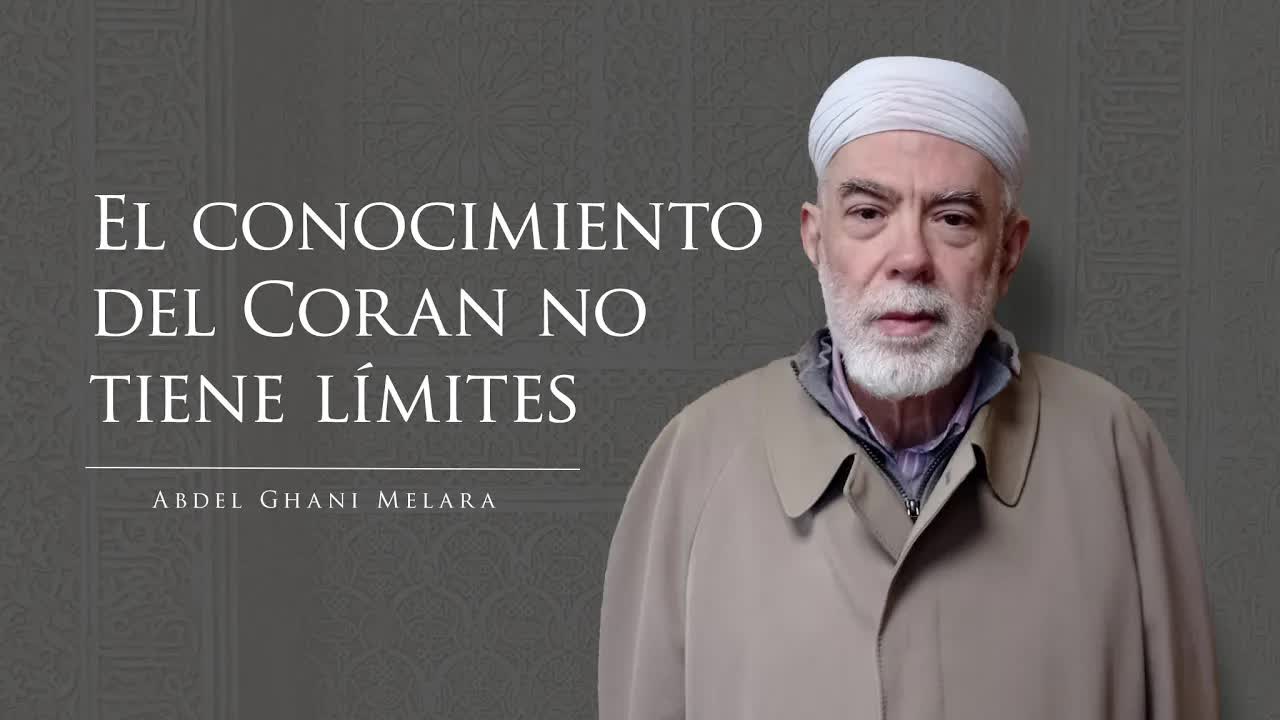 El conocimiento del Coran no tiene límites